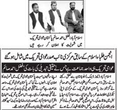 Minhaj-ul-Quran  Print Media CoverageDaily Nawai Waqt Page 3